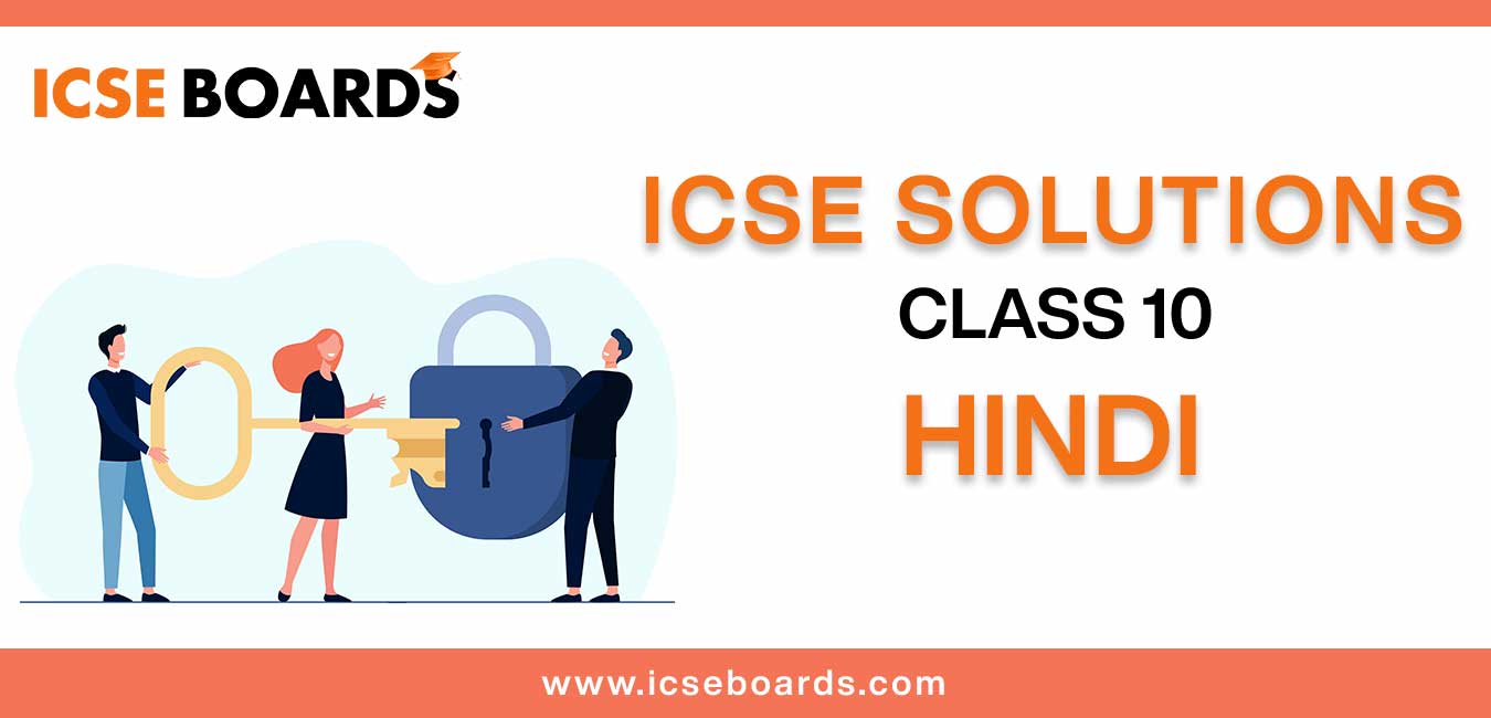 download-icse-solutions-for-class-10-hindi-in-pdf-format